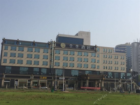 JI Hotel Xiangyang ErQi